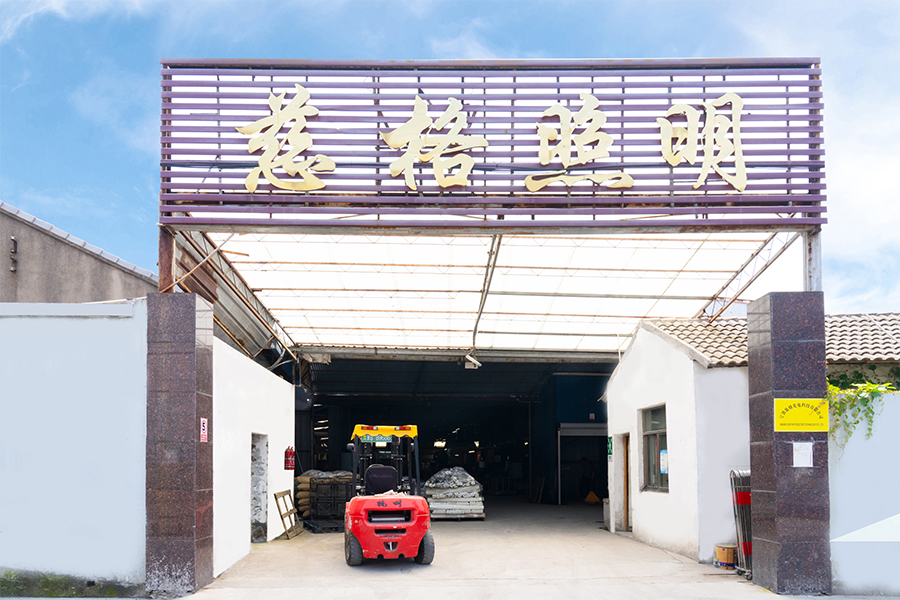 Fabrika dış kısmı
